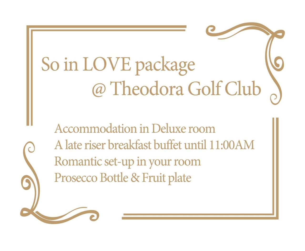Theodora Golf Club Hotel Алба Юлия Екстериор снимка